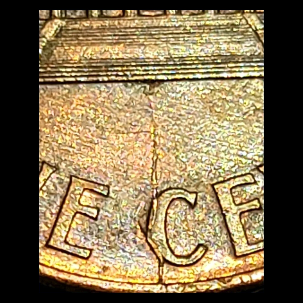 2005 Lincoln Penny: Die Crack / Die Chip