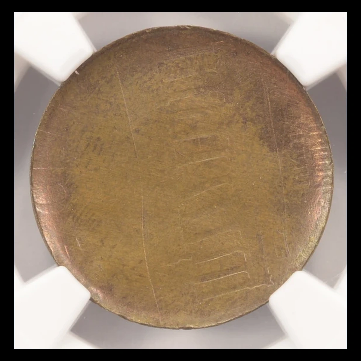 1952 Lincoln Cent (Wheat Reverse): Capped Die Strike