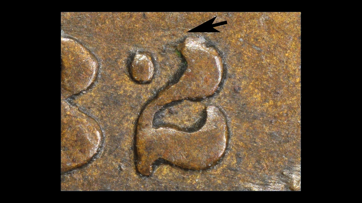 1882 Indian Cent: Missing Design Detail