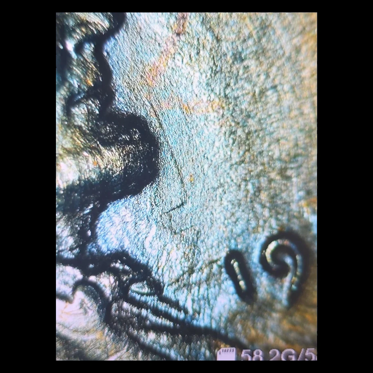 1914 Wheat Penny: Clashed Dies
