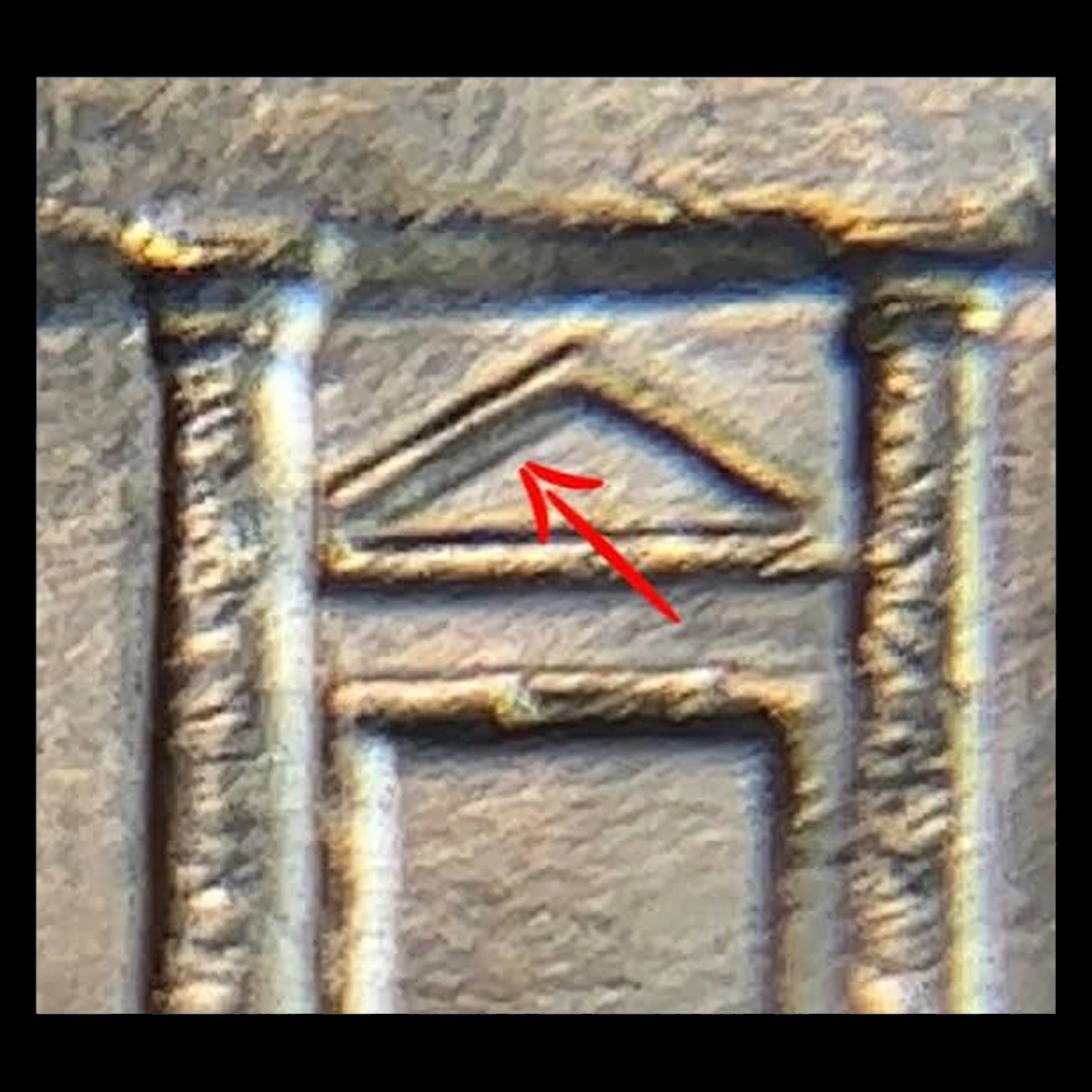 2021 Jefferson Nickel: Doubled die reverse