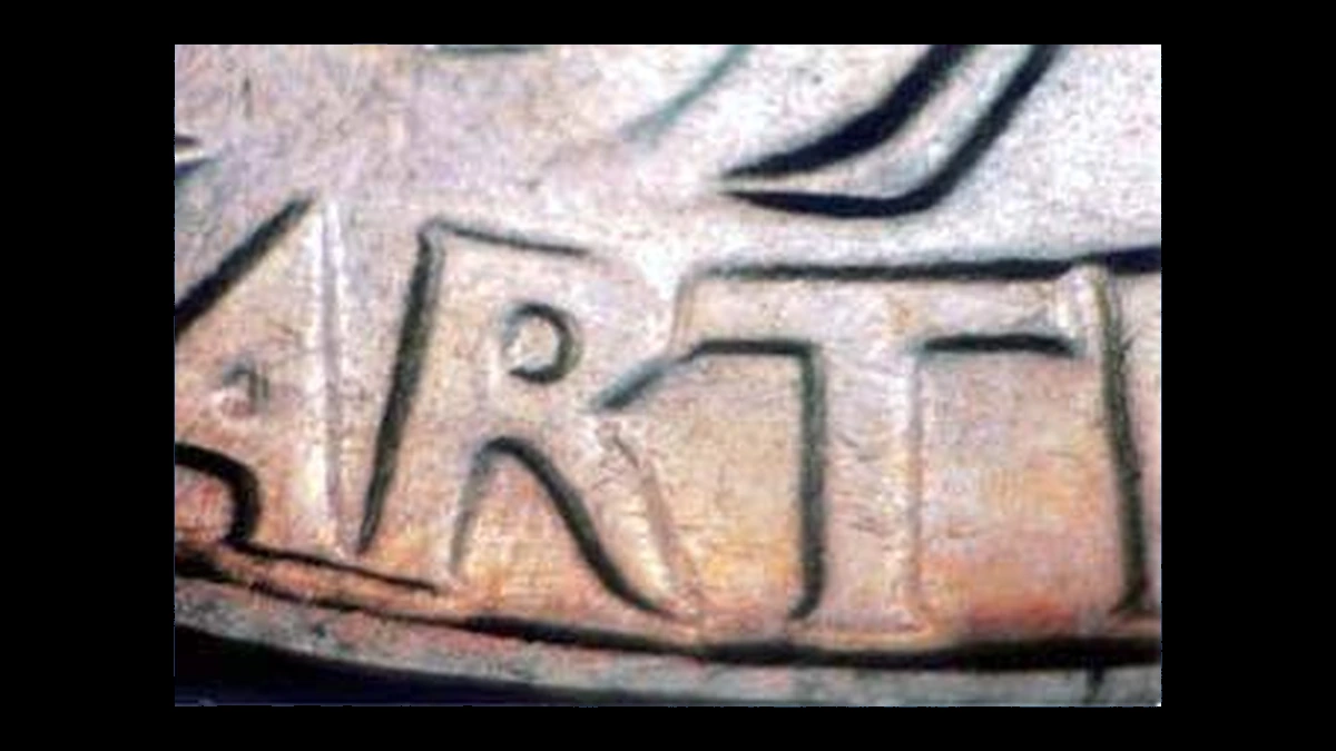 1949 Washington Quarter: Doubled Die Reverse