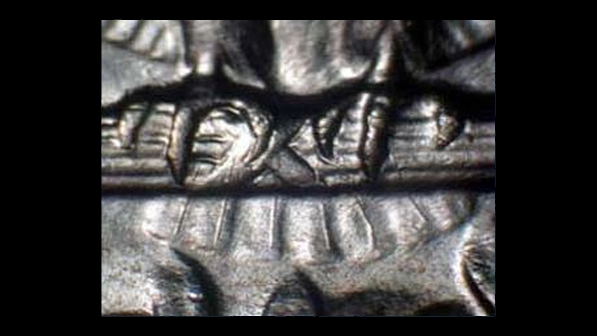 1957 Washington Quarter: Repunched Design